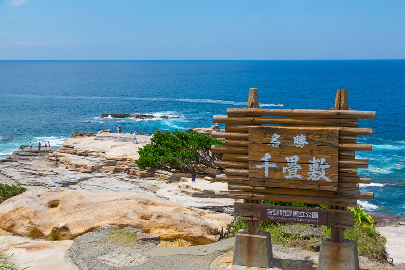 海鮮家 千畳について